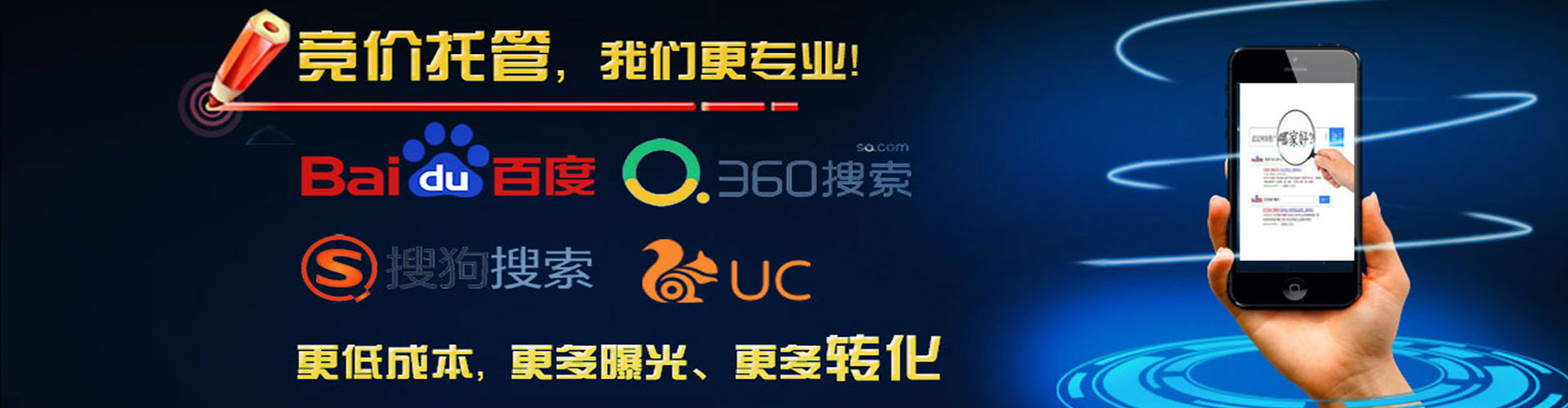 敖汉旗百度推广运营