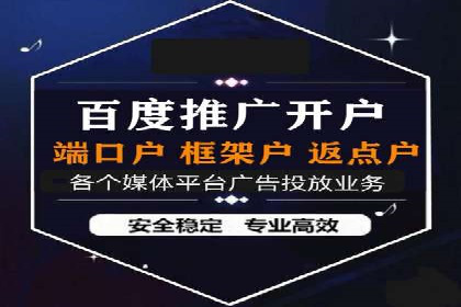 案例分享：竞价SEM托管助力企业品牌建设